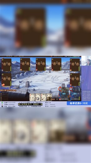 【全胜剪辑无敌回放】2025年4月14