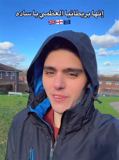 Exploring Landmarks in Great Britain