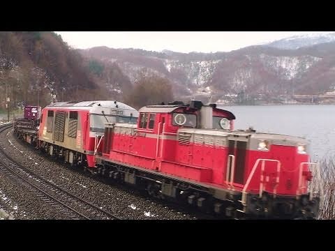【ＤＤ５１・ＤＦ２００・ＥＤ７９】重連貨物列車映像１０連発！！