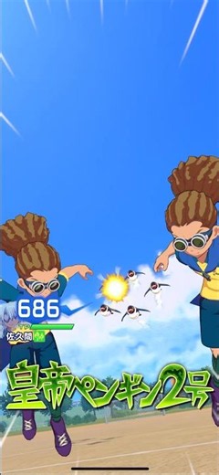 【必殺技集】皇帝ペンギン2号&熱血パンチ
