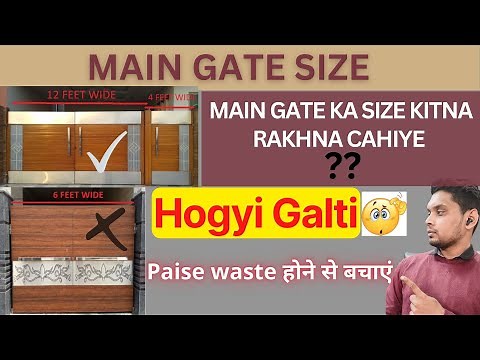 MAIN GATE STANDARD SIZE || MAI GATE KA SIZE || MAIN GATE DESIGN || Main गेट का साइज #maingatedesign