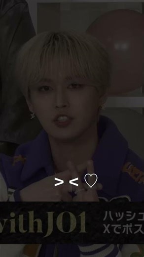 [JO1] 白岩瑠姫 #jo1 #jam #白岩瑠姫 [@JO1_official]