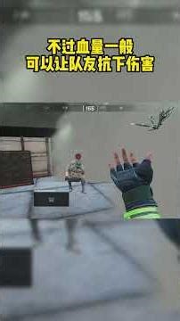 Operation Delta Force: Hudson, the new space prison, is insane! He can unleash skills, and all hi...