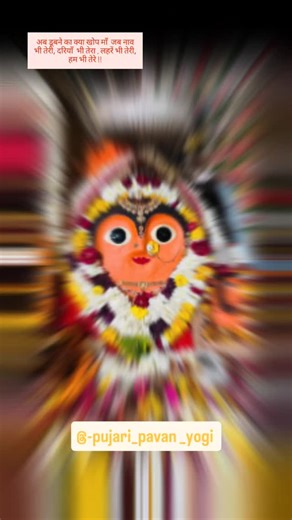 श्री बीजासन माता मंदिर इंद्रगढ़ on Instagram: "जय माता दी 🙏🙏"