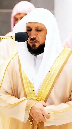 سورة الفاتحة ترتيل إبداعي بصوت الشيخ ماهر المعيقلي من المسجد الحرام #مكة