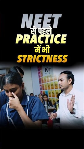 NTA will not allow this | #nta #neet2026 #barreditemsinneet