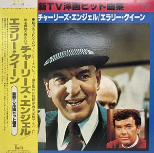 Universal TV Sound Orchestra - Latest TV Western Hits