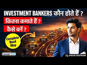 How to Become an Investment Banker | Salary, Roles & Career Path Explained | Career247