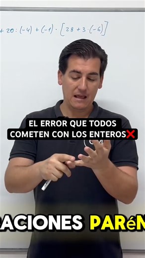 Operaciones combinadas con enteros: no cometas este error ❌ | 1º ESO #matematicas #númerosenteros