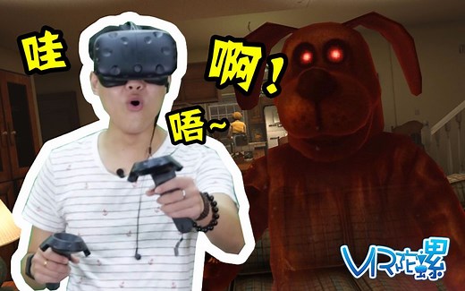【VR陀螺】《Duck Season》— 打鸭子 感受被傻狗支配的恐惧