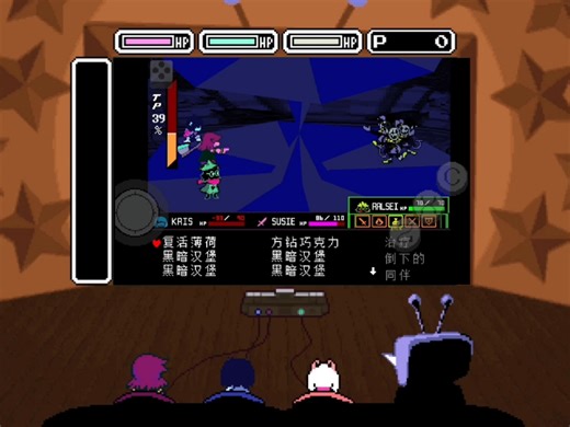 ［三角符文］Kris手把手教你手残党如何通关jevil