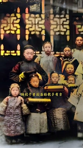 [A single photograph reveals the rise and fall of the Qing Dynasty] A family portrait of Zhang Zh...