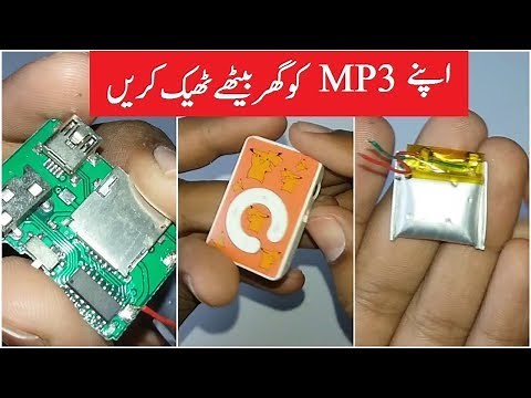 how to fix mp3 player battery fix problem aT HOME