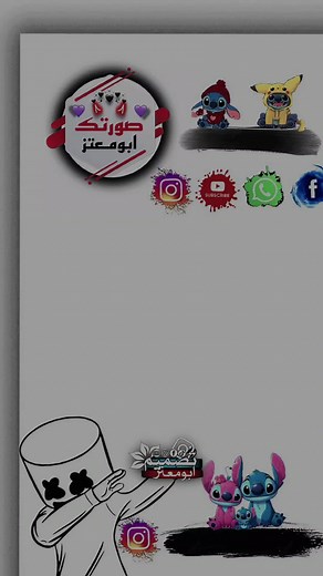 استخدم القالب على صورتك وشاهد الروعة — قالب ترند جديد