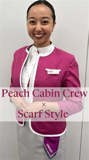 12K views · 217 reactions | . 制服のワンポイントスカーフの巻き方を客室乗務員が紹介...