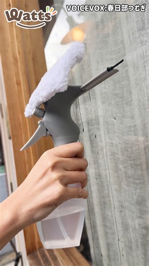 ワッツオンラインショップ【公式】 on Instagram: "【掃除がこれ1本で完結🧹】Tokinoneから3WAYワイパー登場！ スプレー・モップ・スクイージーの3役が1本に！スプレー付きだから洗剤を入れてそのままシュッと洗浄。バケツいらずで準備も後片付けもラクラク👌 仕上げはスクイージーで水切りも汚れもスッキリ！床掃除や窓掃除など、毎日のお掃除に大活躍です🧼 #ワッツ #100均 #大掃除"