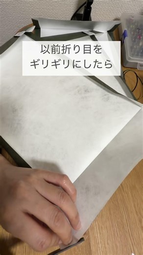 タイベックのブックカバー完成しました！ #ハンドメイド #縫うより折る方に神経使う#折り紙ぽさ