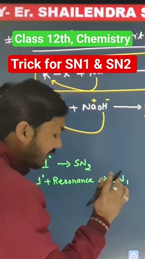 Haloalkanes & Haloarenes |Trick of SN1 AND SN2 PYQs With Concepts| Class 12th Organic Chemistry