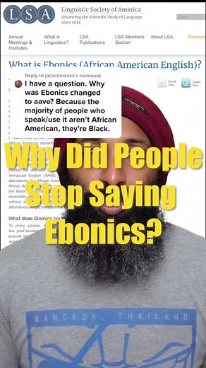 Reply to @jarjarkinkzzz here's what happened to the term #ebonics and why people started to use #AAVE and other terms. #blackenglish