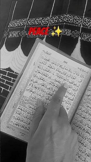 Surah Al-Jumuah | Beautiful Quran Recitation | Heart Touching Quran Tilawat Beautiful Voice 🤍✨