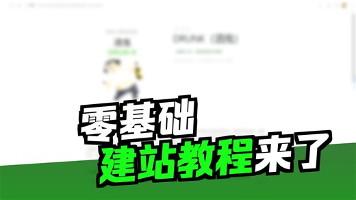 给我5分钟教会你制作最近很火的SBTI人格测试网站