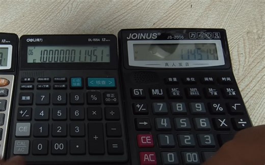 3台不同类型和功能的计算器所有错误