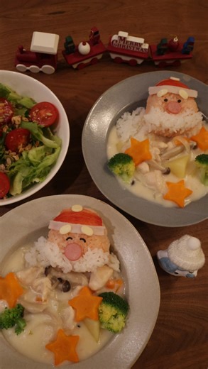 うか⌇ 平日ラクする時短レシピ on Instagram: "サンタ乗せ🎅🏻クリスマスシチュー🎄 忙しい日でも “手軽に本格” が叶う、 コスモ食品「コスモ直火焼 銀のクリームシチュー・ルー」 を使用して作ったよ🪄 🍳 作ってみて感じたポイント ① とにかく簡単！ルーを使うだけで本格仕上がり✨ 材料を切って煮込むだけなので、 忙しい日のクリスマスパーティーにもぴったり！ ② いつもの具材が“レストランレベル”に格上げされる美味しさ⭐︎ 直火焼製法で、玉ねぎなどの旨味とコクがしっかり凝縮💕 香ばしさが加わることで、初めてでも 高級レストランで出てきてもおかしくない味に仕上がります！！ ③ 特別な日の食卓に贅沢感をプラス 星形にくり抜いたにんじん🥕🌟 サンタおにぎりトッピング🎅🏻 ちょっとしたアレンジで 大人も子どもも気分が上がる“おうちクリスマスシチュー”に！ 🍽 使った商品 ブランド：コスモ食品 商品名：コスモ直火焼 銀のクリームシチュー・ルー 購入場所：公式ECサイト 👉 詳細はハイライトをチェックしてね！ @cosmofoods_curry #おうちクリスマ