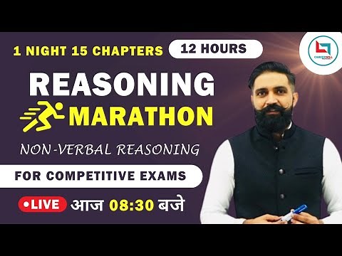Non-Stop Non -Verbal Reasoning Marathon by Arun Kumar Sir |Reasoning for all Competitive Exams