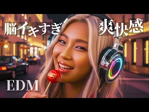 【洋楽EDM】ロック×重低音が暴れ出す🔥爆音ギターと爽快感ノンストップMIX｜Club & Live House