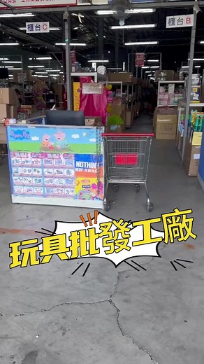 TikTok - Make Your Day