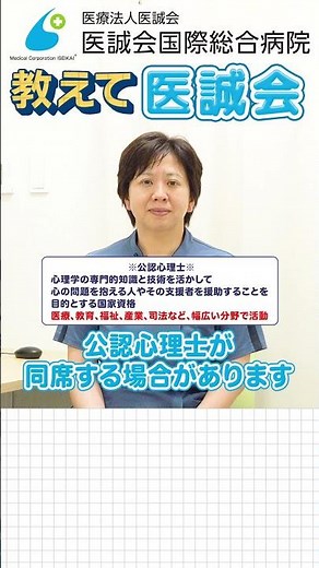 What is the process of genetic counseling? Possibility of genetic inheritance in family members [...