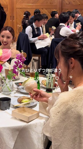 新郎新婦からのサプライズプレゼント