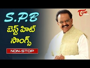 S.P.Balasubrahmanyam Best Songs Collection | Telugu Hit Movie Songs Jukebox | TeluguOne