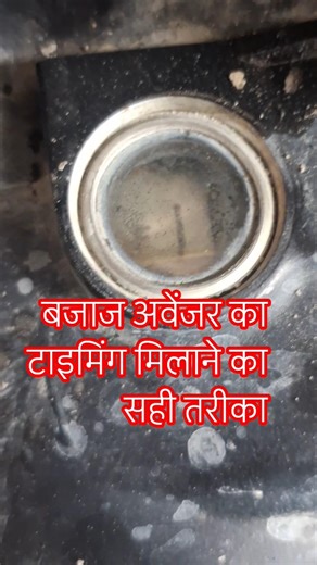 Bajaj Pulsar Avenger setting change setting #automobile #comedyfilms #funny #bajaj150