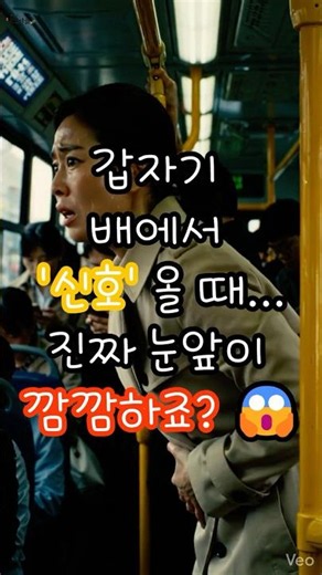 잦은 설사… 진짜 문제는 장내 환경입니다 #잦은설사 #설사 #설사에좋은음식 #청국장가루 #쥐눈이콩 #백준호효소마을