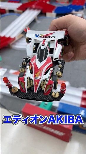 [Mini 4WD] I raced my Buster Sonic at Edion AKIBA for the first time in forever and it totally bu...