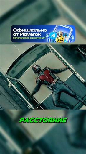 Will Ant-Man Suffocate? 🐜💀 (Physics of Breathing)