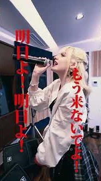 【外国人が本気で歌ってみた】Orangestar -アスノヨゾラ哨戒班 AiRyA (アイリア) #ボカロ #AiRyA #orangestar #歌ってみた #ルージュの巣 #ROUGENEST