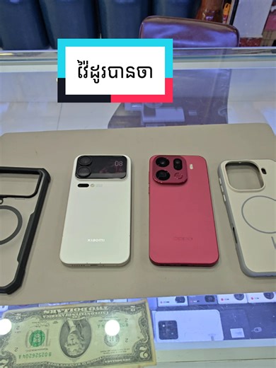 Oppo Find X8 Pro vs X9 Pro: Key Differences Explained