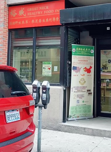 Relaxing Massages in Chinatown Boston Massachusetts