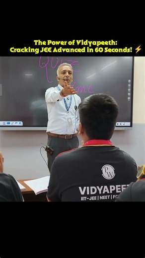 Bro Cracked Advance Questions in 60 Sec #physicswallah #pw #pw_motivation #pwians #jee #shorts