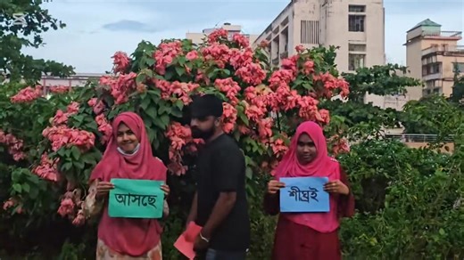 Get ready for next....... Department of physics “Freshers’ Reception and Farewell Ceremony” -2025. Date : 14-10-2025. Time : 9.30 AM | Fardin Fahim