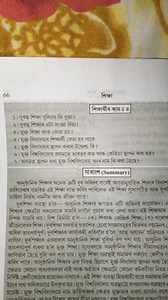 What do you mean by distance education?Give a definition of di... | Filo