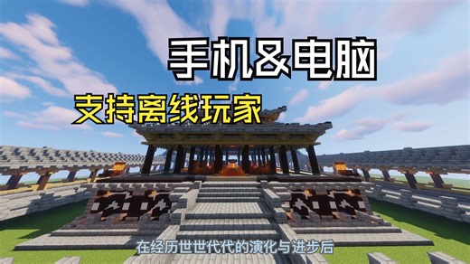 Awake生存服欢迎新玩家