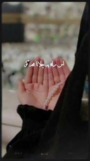 Mere Allah buraayi sy Bachanna mujhko🫀#dua#islamicstatus #mereallah#quranrecitation#shortsfeed#live