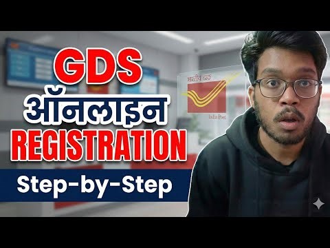 Registration Process GDS 2026 | Step-by-Step Complete Process