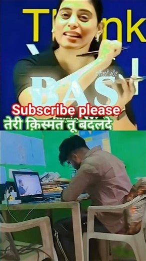 तेरी किस्मत तू बदल दे 🎯🎯# motivation videos #up police 🚨💪#shortvideo #rojgarwithankit