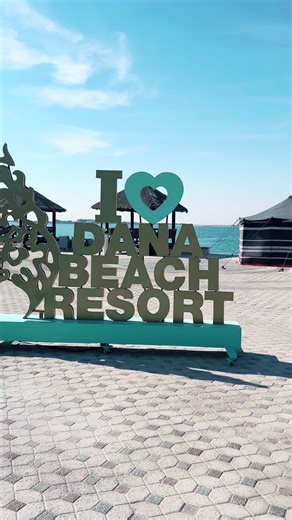 استمتع بأجواء خليج الدانة الساحرة