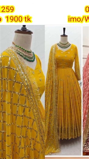 পাটি গোল জামার ডিজাইন নতুন বের হয়েছে। অনুষ্ঠানে জন্য মেয়েদের জামার ডিজাইন ২০২৬ jama design 2026