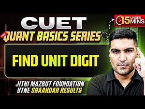 🧮 UNIT DIGIT | Important Formulas & Concept 🔥| CUET 2026 💯 | Quants Basic | PHYSICSWALLAH #cuet #pw
